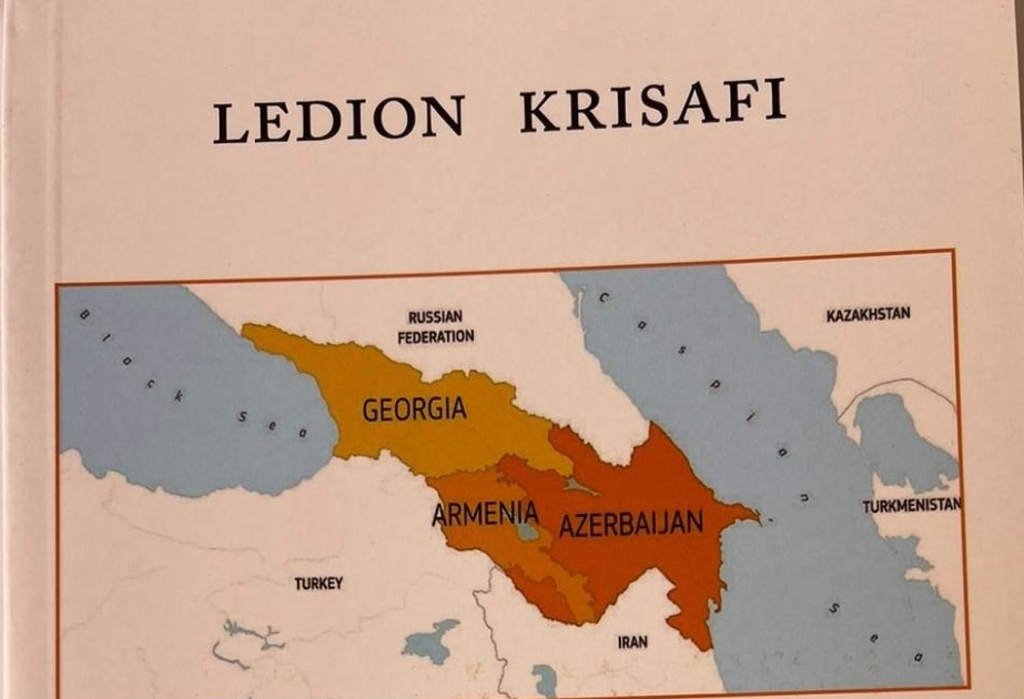 Albaniyada Azərbaycan tarixini əks edən kitab işıq üzü görüb