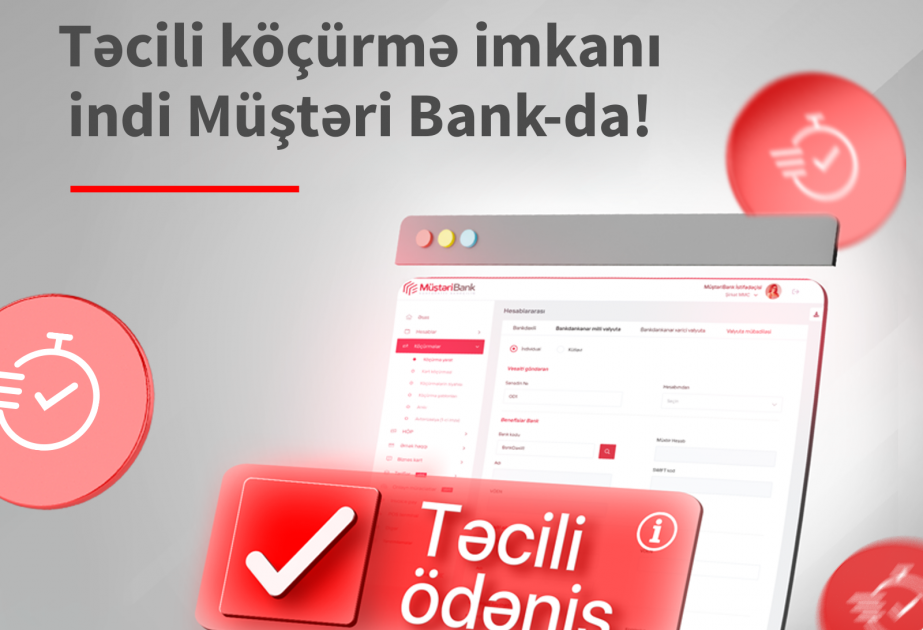 ® Kapital Bank запустил для предпринимателей услугу срочных платежей