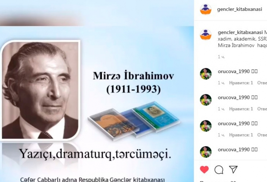 Respublika Gənclər Kitabxanası Mirzə İbrahimovun 110 illiyi ilə bağlı materiallar hazırlayıb