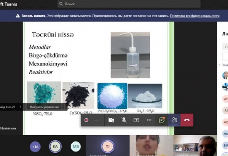 В Бакинском госуниверситете продолжаются исследования в области синтеза нанокомпозитов