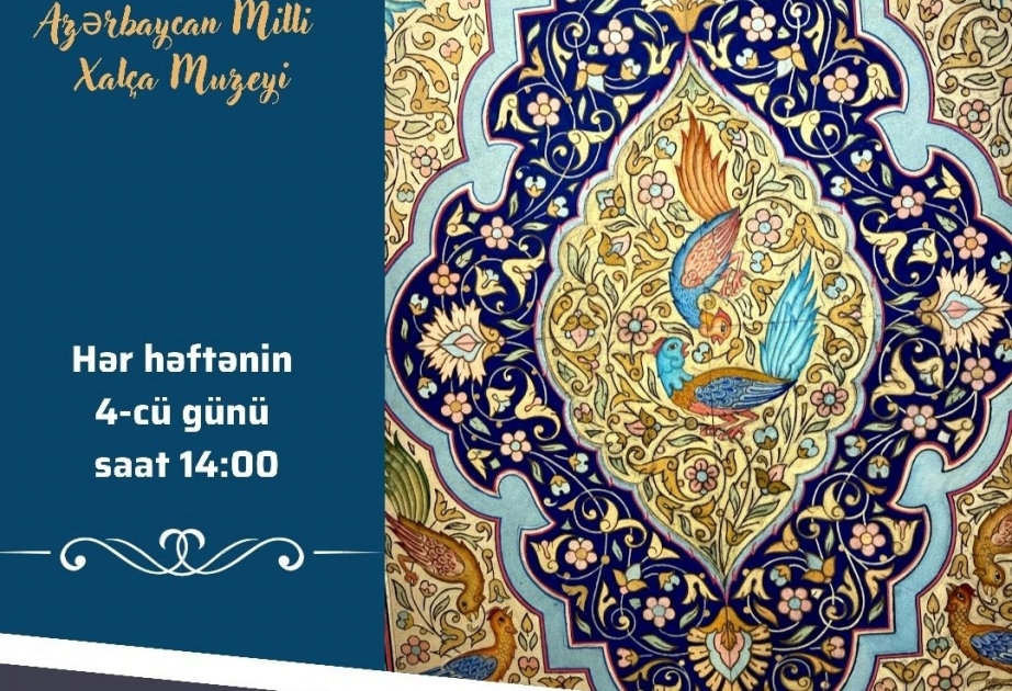 Museo de Alfombras acogerá clases magistrales para estudiantes