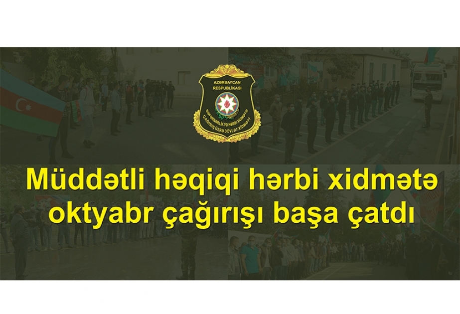 Müddətli həqiqi hərbi xidmətə oktyabr çağırışı başa çatıb