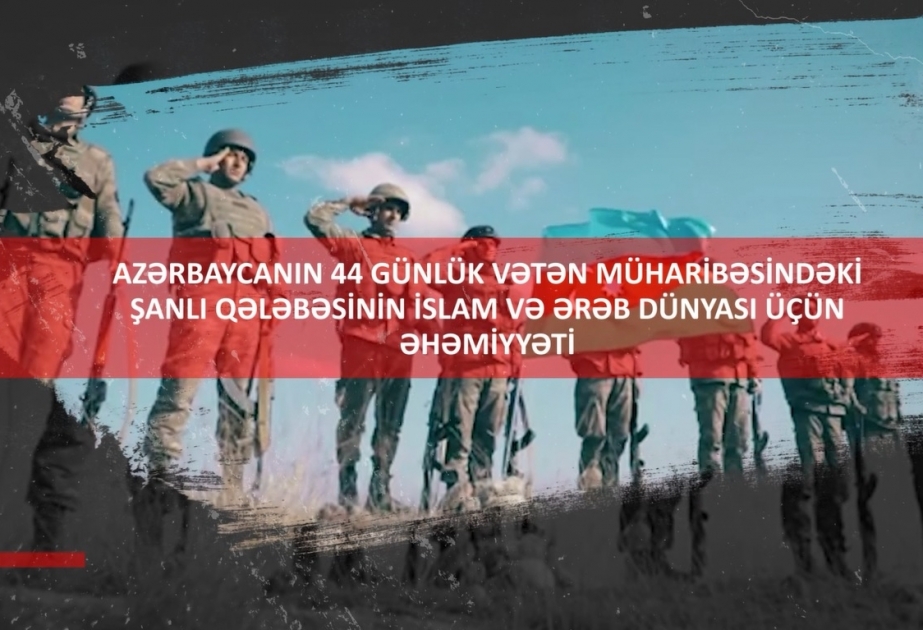 “Azərbaycanın Şanlı Qələbəsinin İslam və ərəb dünyası üçün əhəmiyyəti” mövzusunda 3 dildə videoçarx hazırlanıb