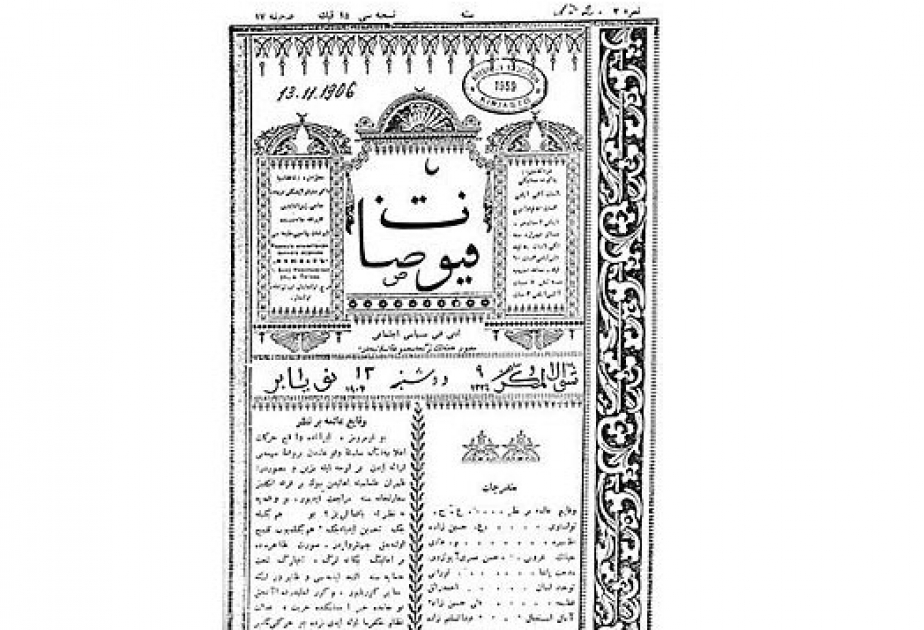 “Füyuzat” jurnalının nəşr olunmasından 115 il ötür