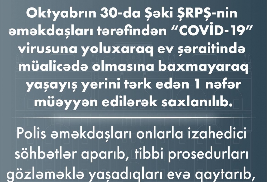 Şəki şəhərində yaşadığı evi tərk edən aktiv koronavirus xəstəsi saxlanılıb