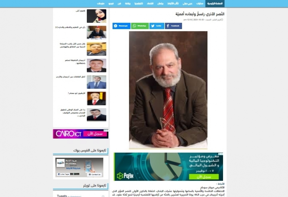 الأكاديمي مروان سوداح : النَّصر الأذري راسخٌ وأبعاده أُمَميَّة