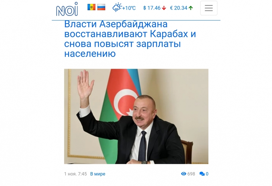 СМИ Молдовы пишут о восстановлении Карабаха