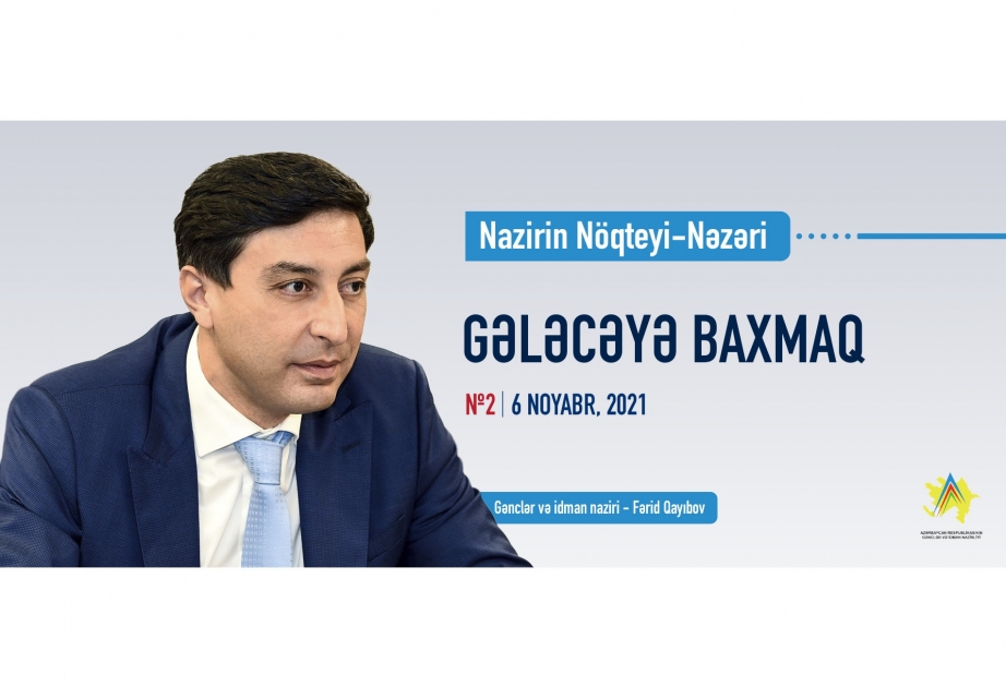 Fərid Qayıbov: Effektivliyi təmin etmək üçün nəticəyə əsaslanan və gələcəyə ünvanlanan addımlar atmalıyıq