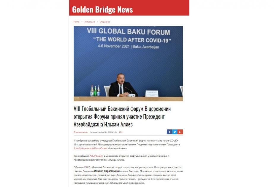 Qırğızıstan portalı VIII Qlobal Bakı Forumu barədə AZƏRTAC-ın materialını dərc edib