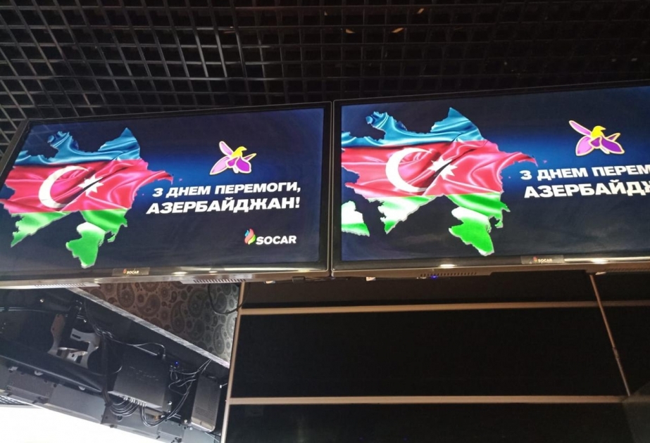 Kiyevdə Azərbaycanın Zəfər Günü münasibətilə bilbordlar yerləşdirilib