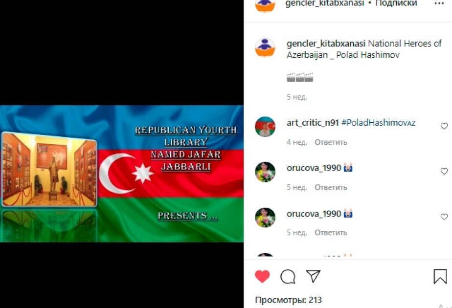 Respublika Gənclər Kitabxanasının Zəfər Günü ilə əlaqədar hazırladığı silsilə materiallar