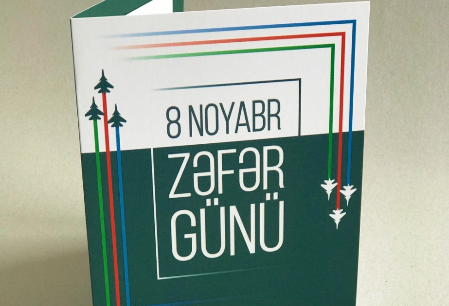 “Zəfər Günü” mövzusunda poçt markası dövriyyəyə buraxılıb