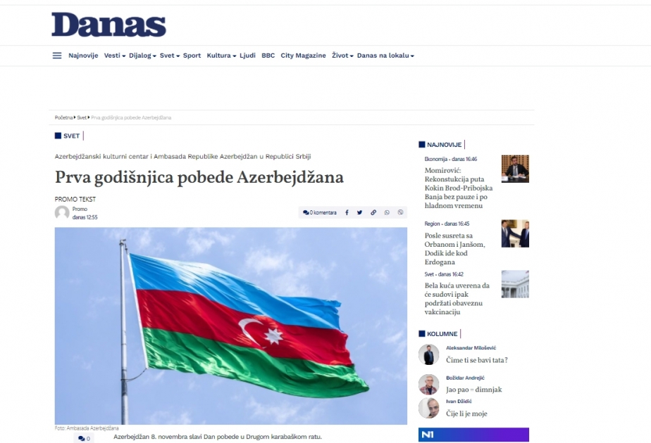 Serbiyanın “Danas” qəzetində “Azərbaycan Qələbənin birinci ildönümünü qeyd edir” başlıqlı məqalə dərc olunub