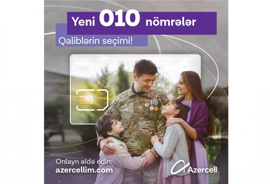 ® Новые номера «010» от Azercell – «Выбор победителей!»