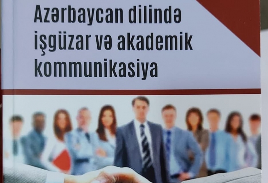 “Azərbaycan dilində işgüzar və akademik kommunikasiya” dərsliyi nəşr olunub