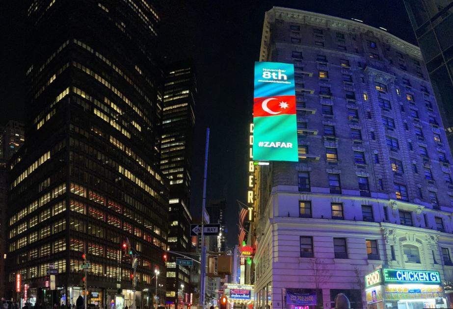На знаменитой нью-йоркской площади “Times” демонстрировался билборд, посвященный Азербайджану