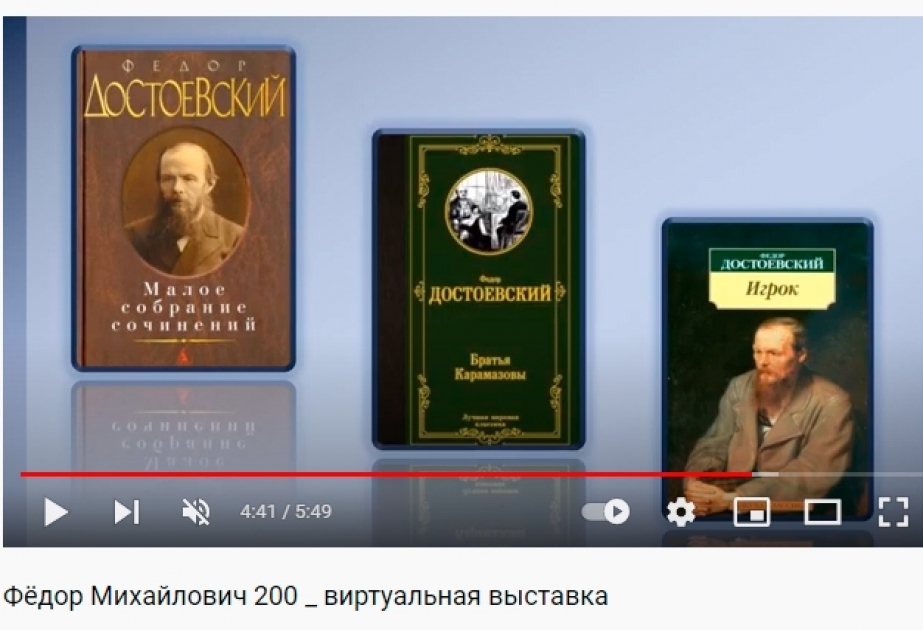 Respublika Gənclər Kitabxanası dünya klassiklərinin təbliğini davam etdirir