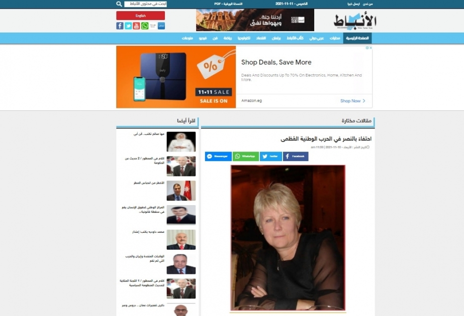 يلينا نيدوغينا: احتفاءً بالنصر في الحرب الوطنية العُظمى