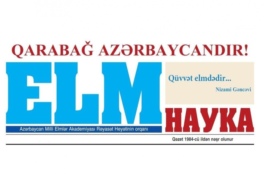 “Elm” qəzetinin növbəti nömrəsində...