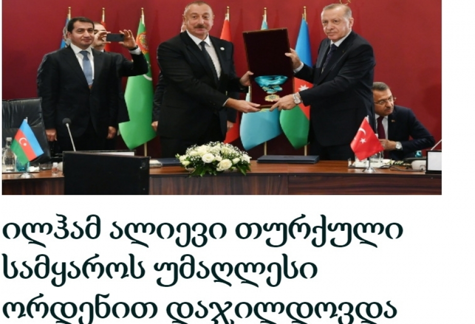Prezident İlham Əliyevin “Türk Dünyasının Ali Ordeni” ilə təltif olunması Gürcüstan mətbuatının diqqət mərkəzindədir