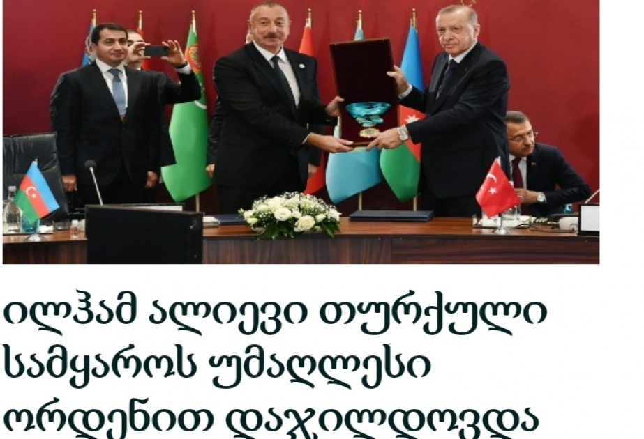 Georgian media highlight ceremony of awarding President Ilham Aliyev with Supreme Order of Turkic World