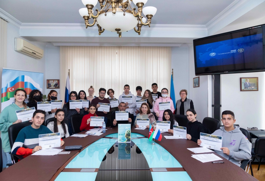 В Баку прошла международная просветительская акция «Географический диктант»