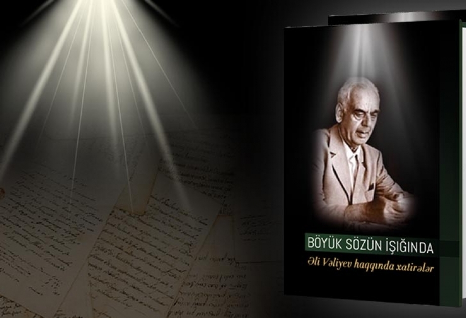 “Böyük sözün işığında” kitabı nəşr olunub