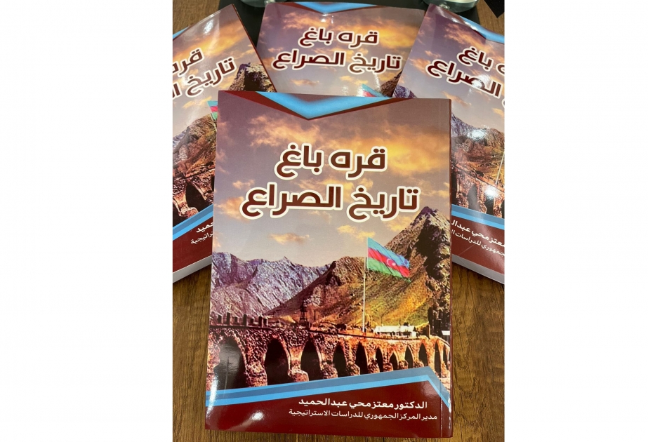 İraqda Qarabağ münaqişəsinin tarixindən bəhs edən kitab nəşr olunub