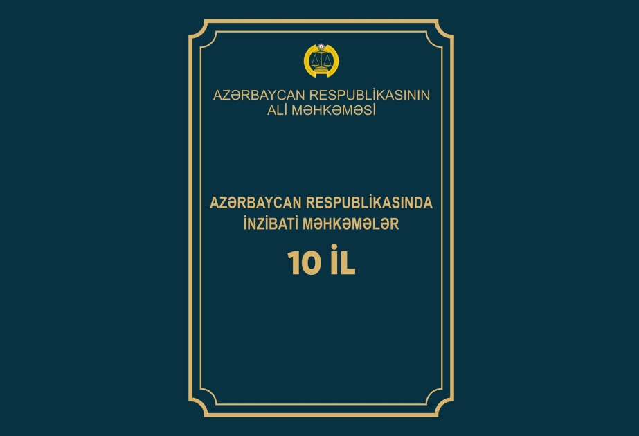 “Azərbaycan Respublikasında İnzibati Məhkəmələr - 10 il” kitabı çapdan çıxıb