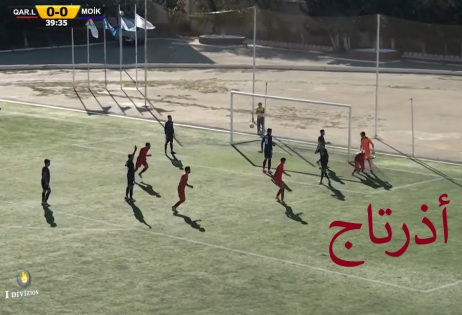 قره داغ لوكباتان يحقق انتصارا ثمينا على الجيش الرياضي