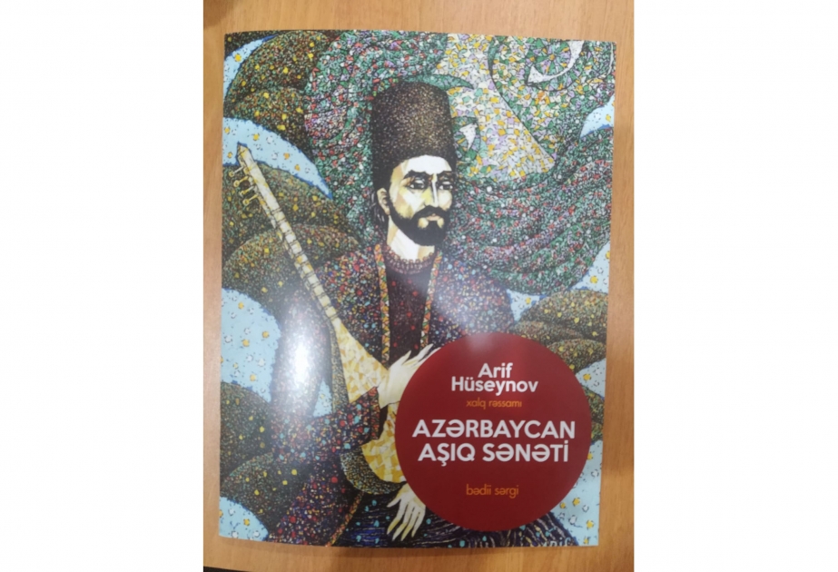 Xalq rəssamı Arif Hüseynovun “Azərbaycan aşıq sənəti” adlı bədii sərgisi açılacaq