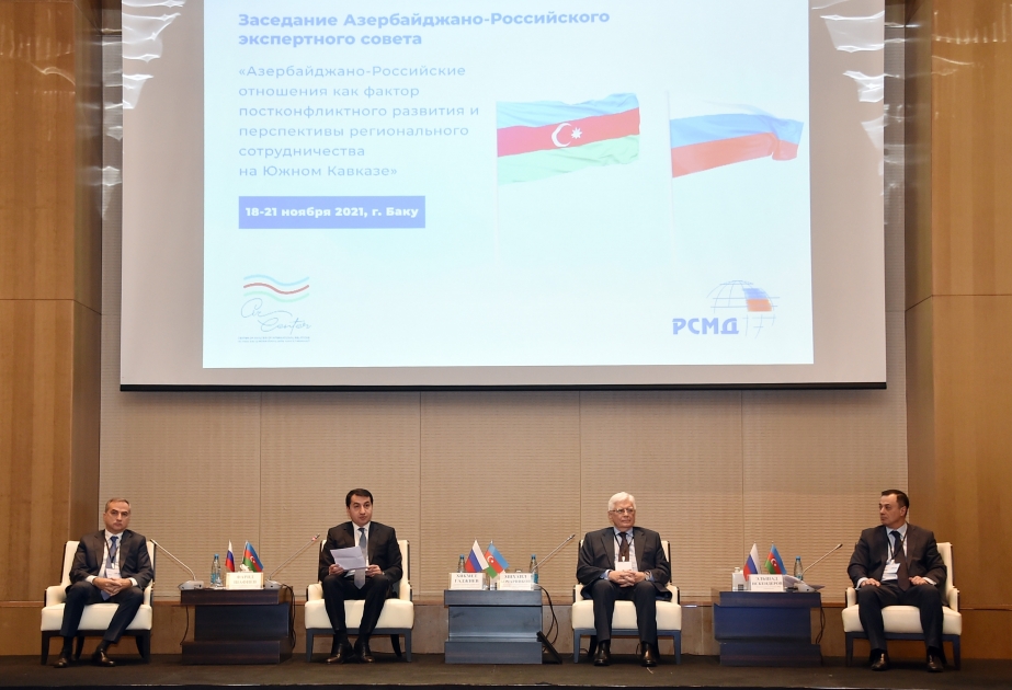 Bakú acoge la primera reunión del Consejo de Expertos ruso-azerbaiyano