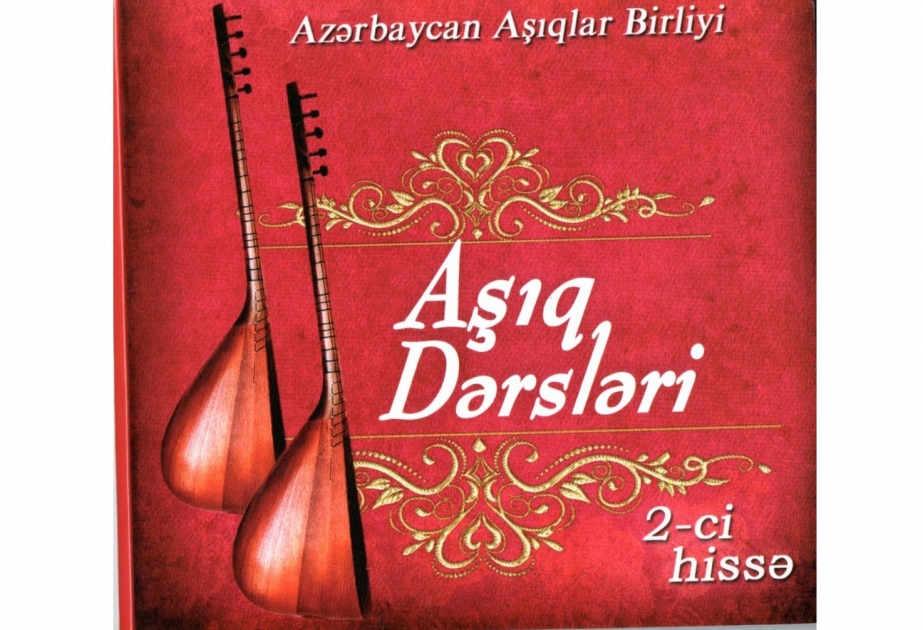 Aşiq dərsləri” seriyasından növbəti disk
