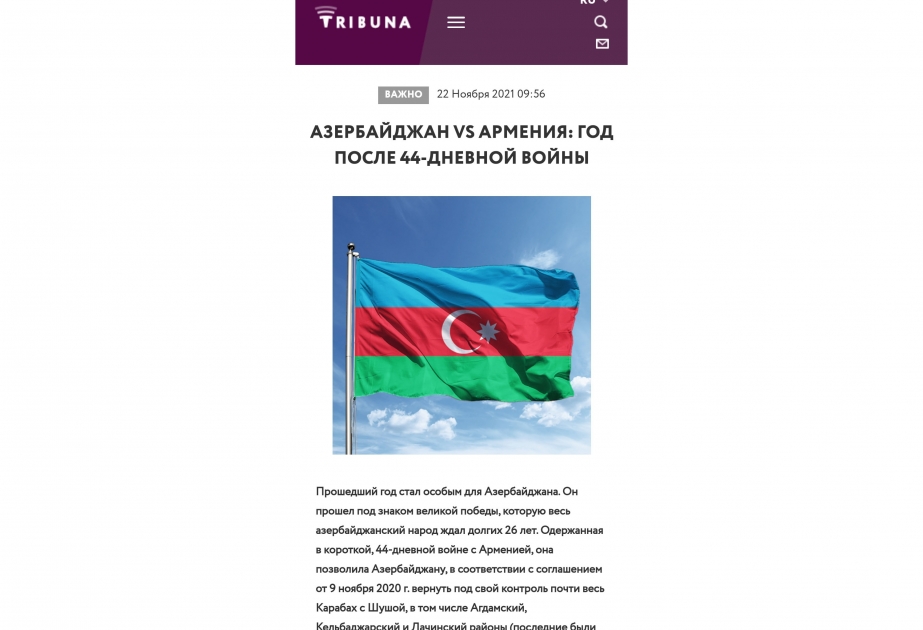 Ruslan Şevçenko: Azərbaycan dünyanın bir çox dövlətlərinin hesablaşacağı nüfuzlu ölkəyə çevrilir