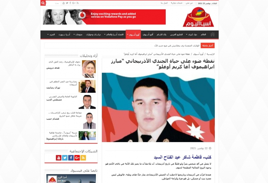 Misirli tələbə qız Milli Qəhrəman Mübariz İbrahimova həsr olunmuş məqalə ilə çıxış edib