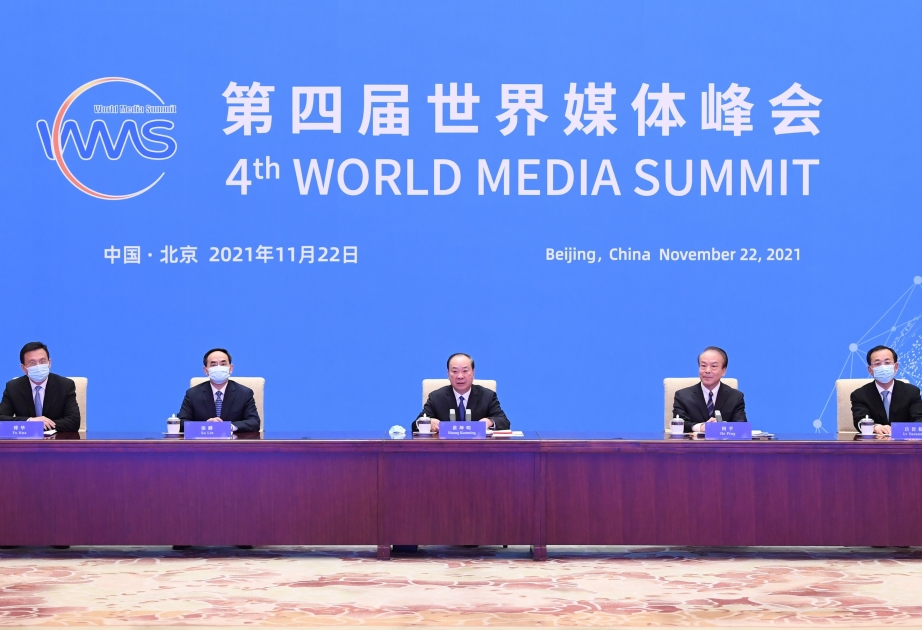La IV Cumbre Mundial de Medios emite declaración conjunta