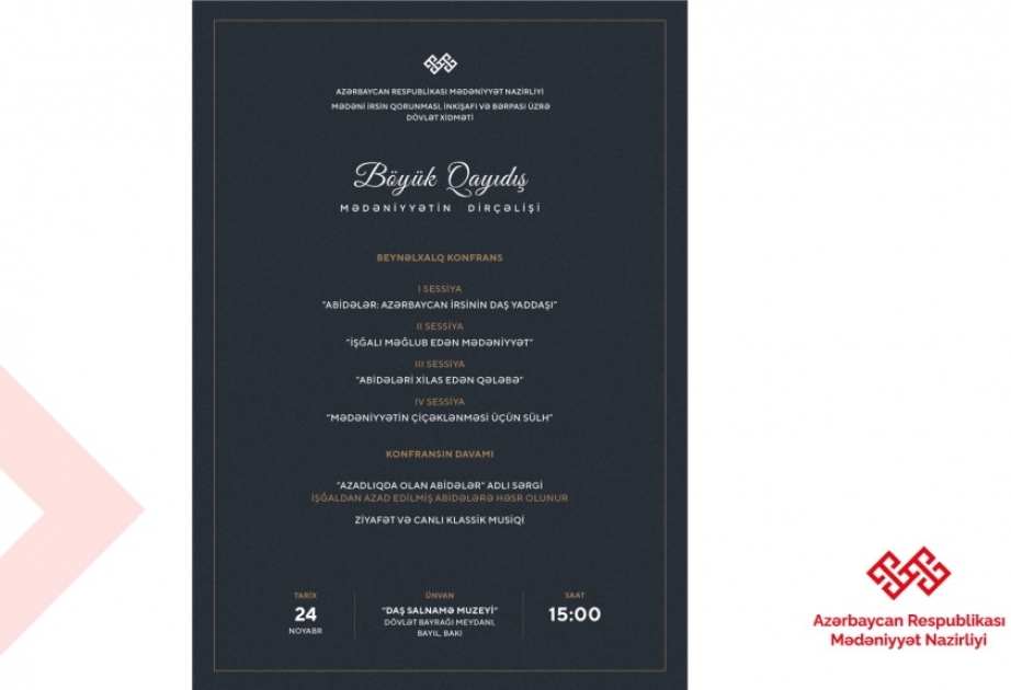 “Böyük Qayıdış: Mədəniyyətin Dirçəlişi” adlı beynəlxalq konfrans təşkil olunacaq