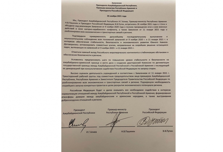 Le président de la République d'Azerbaïdjan, le Premier ministre de la République d'Arménie et le Président de la Fédération de Russie adoptent une déclaration