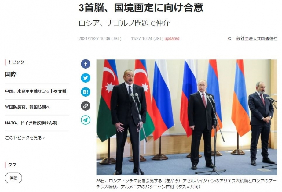 Azərbaycan, Rusiya və Ermənistan liderlərinin üçtərəfli görüşü Yaponiya mətbuatının diqqətindədir