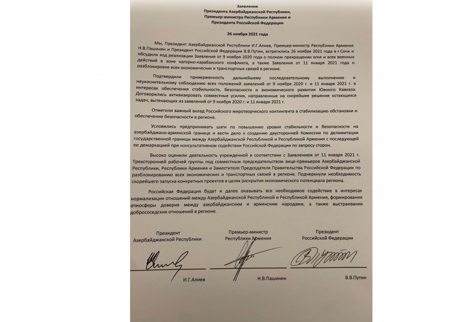 الرئيس الاذربيجاني ورئيس الوزراء الأرميني والرئيس الروسي يوقعون على بيان على اعقاب الاجتماع الثلاثي في سوتشي