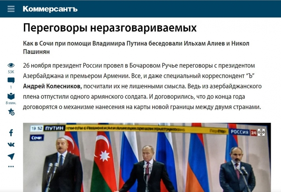Rusiyanın “Kommersant” nəşri: İlham Əliyev əvvəl olduğu kimi, yenə müzəffər görkəmdə idi