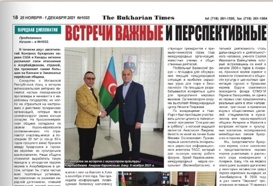 Amerikada çıxan “The Bukharian Times” qəzetində Azərbaycan haqqında məqalə dərc edilib