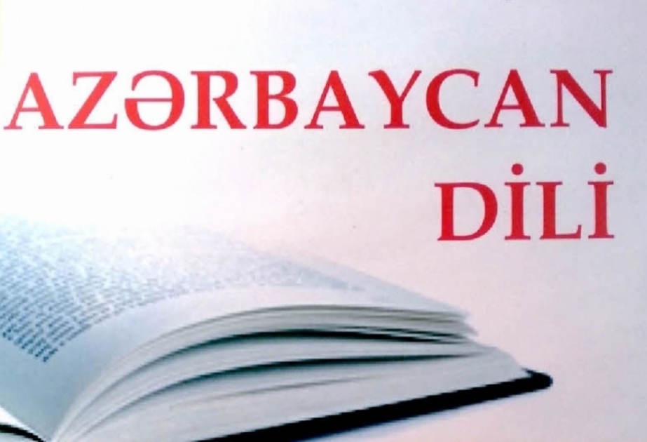Azərbaycan dili fənni üzrə sınaq imtahanına qeydiyyat dekabrın 16-dək aparılacaq