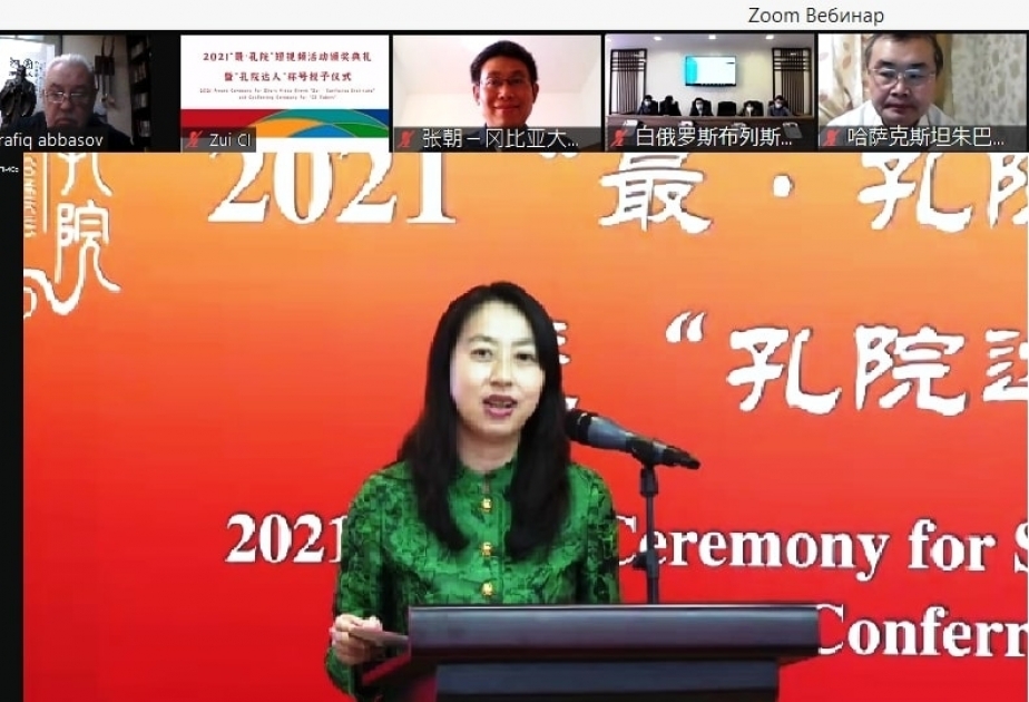 阿塞拜疆语言大学孔子学院荣获“优秀组织奖”