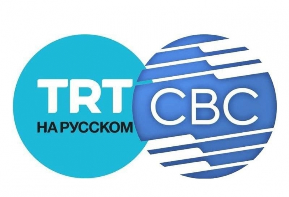 Türkiyənin TRT telekanalı Azərbaycanın CBC teleradio kanalı ilə əməkdaşlığa başlayır