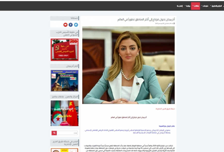 Əlcəzair portalında Qarabağın dirçəlişi barədə məqalə yerləşdirilib