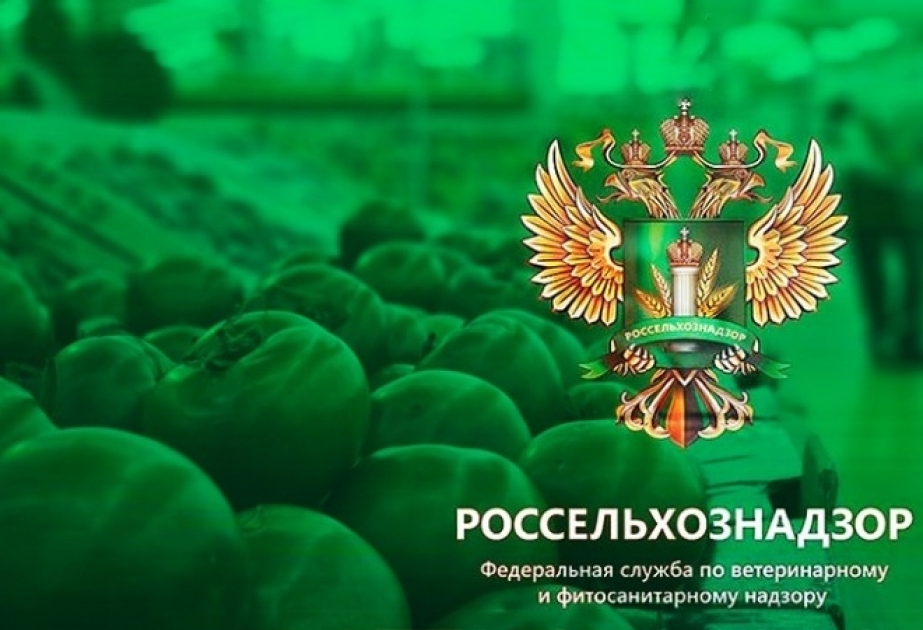 Россельхознадзор разрешил поставки томатов и яблок с 12 азербайджанских предприятий