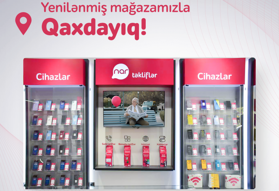 ® Nar представил обновленный магазин в Гахе