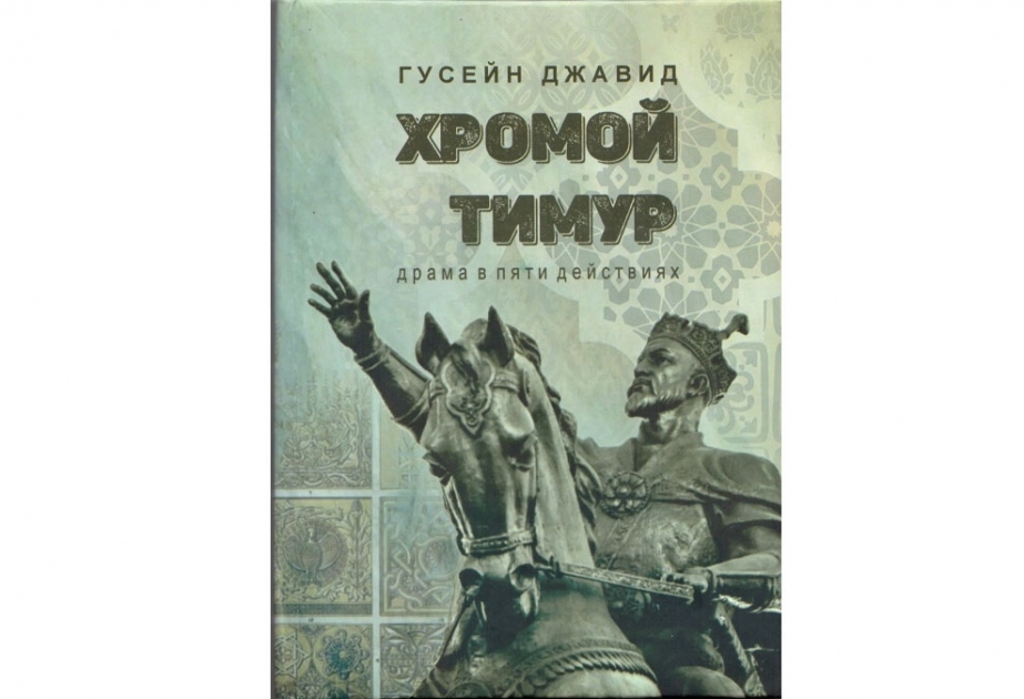Hüseyn Cavidin “Topal Teymur” pyesi rus dilində işıq üzü görüb