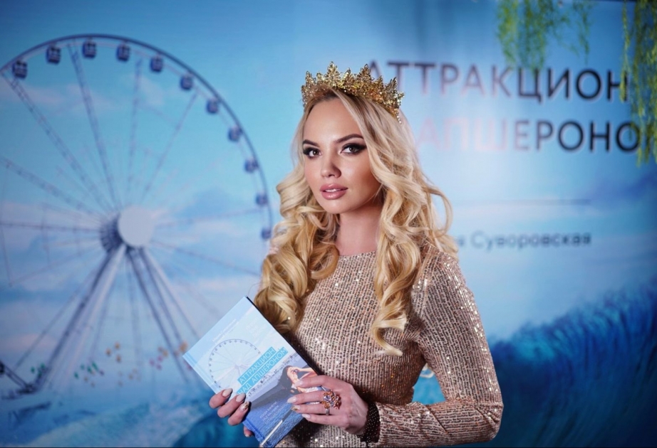 Мария Суворовская представила новую книгу «Аттракцион над Апшероном»